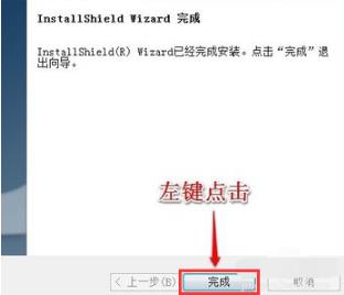 win7系统安装无线网卡驱动的操作方法
