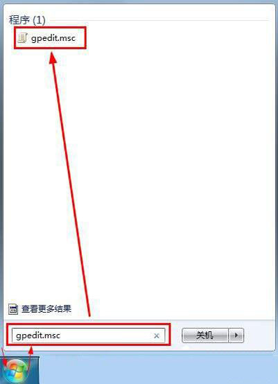 win7系统设置开机登录界面的操作教程