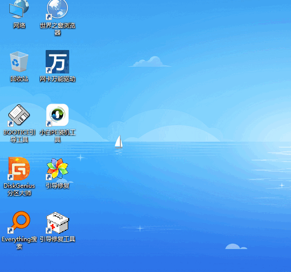 gpt分区怎么安装windows7旗舰版系统