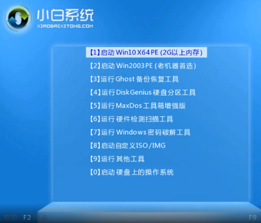 gpt分区怎么安装windows7旗舰版系统