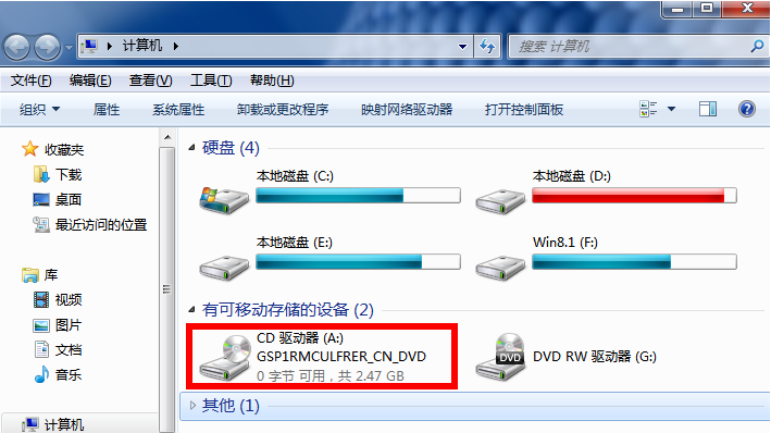 虚拟光驱安装win7旗舰版iso系统教程