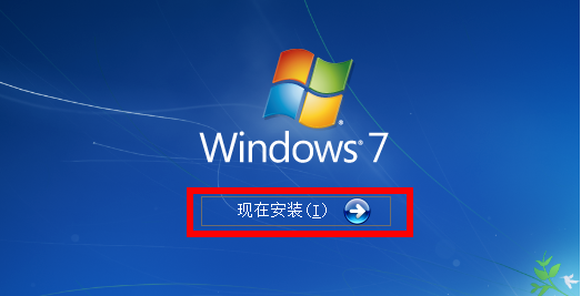 虚拟光驱安装win7旗舰版iso系统教程