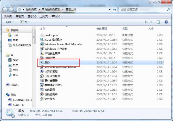 win7系统无法识别u盘启动盘的解决教程
