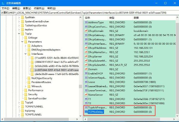 win10系统提高游戏流畅度的操作方法