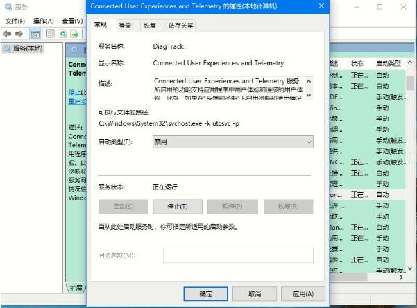 win10系统提高游戏流畅度的操作方法