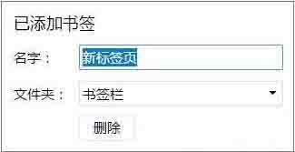 windows10系统chrome浏览器占用内存解决方法