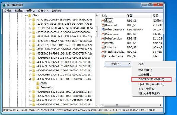 win7系统如何开启udma功能