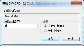 win7系统如何开启udma功能