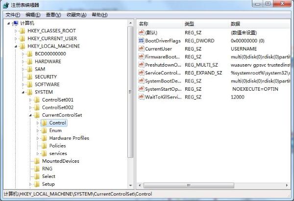 win7系统如何开启udma功能