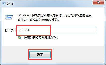 win7系统注册表有残留怎么清理