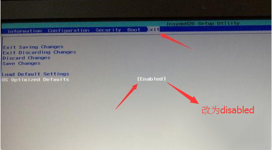 联想笔记本重装win7系统的操作步骤