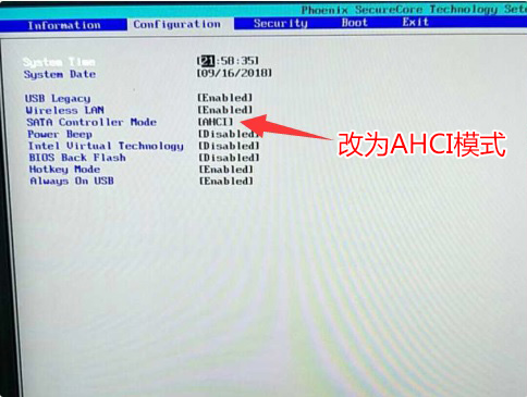 联想笔记本重装win7系统的操作步骤