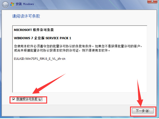 如何快速安装原版win7系统