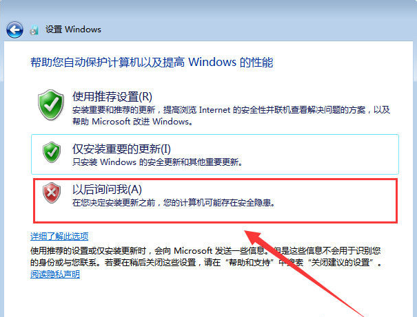 如何快速安装原版win7系统