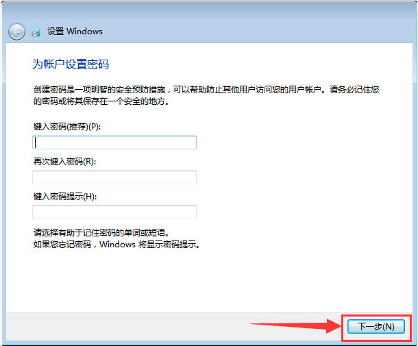 如何快速安装原版win7系统