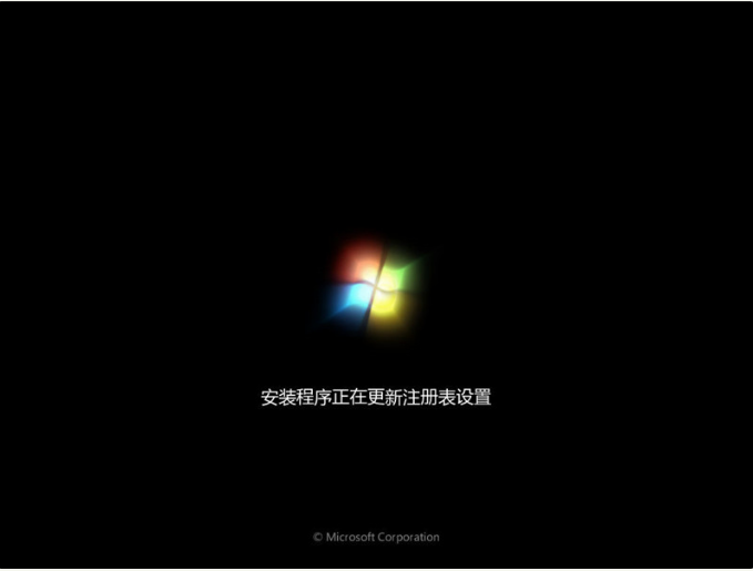 如何快速安装原版win7系统