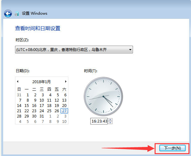 如何快速安装原版win7系统