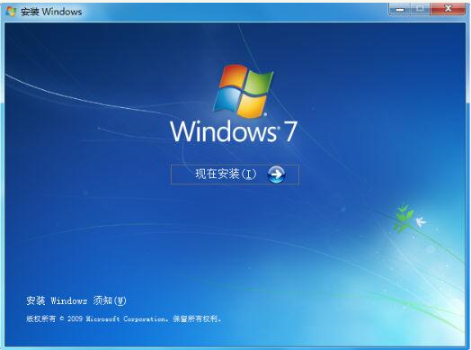 如何快速安装原版win7系统