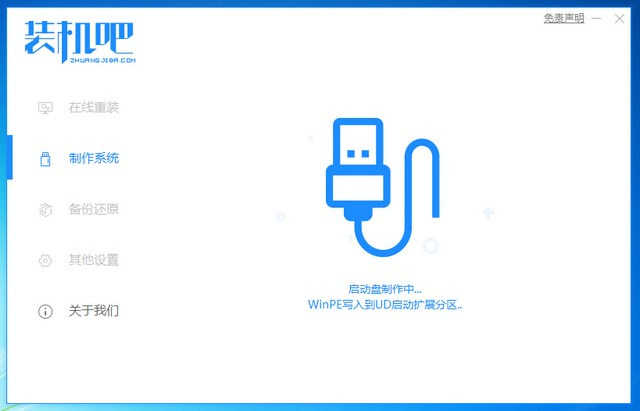 win7原版系统的下载安装方法