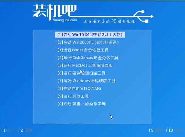 win7原版系统的下载安装方法