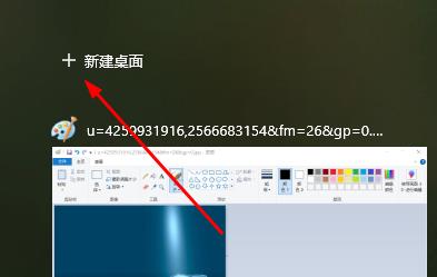 win10玩游戏切屏会卡死的解决方法