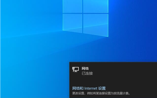 win10两台电脑连接局域网的详细操作教程