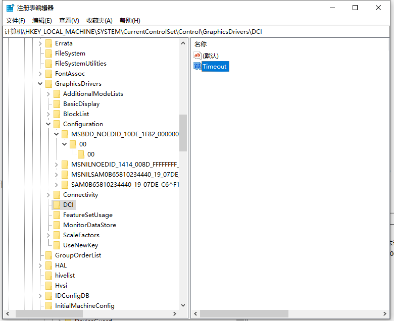 win10电脑截图时出现黑屏怎么办