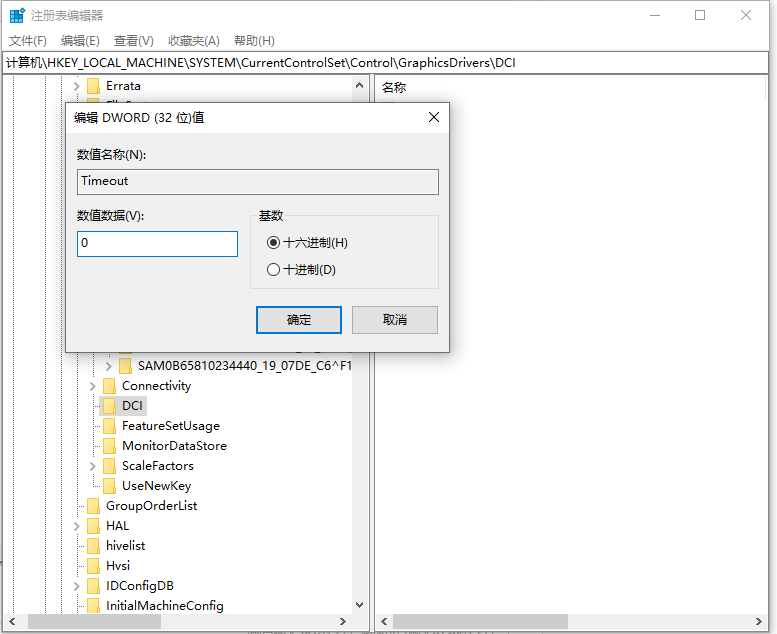 win10电脑截图时出现黑屏怎么办