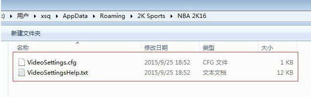 win7系统中的Roaming是什么文件夹