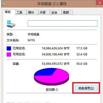 win7系统中的Roaming是什么文件夹
