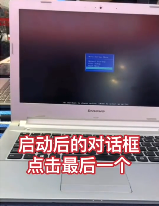 win7旗舰版怎么恢复出厂设置