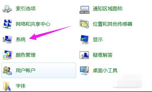 win7旗舰版怎么恢复出厂设置