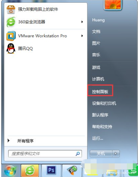 win7旗舰版怎么恢复出厂设置