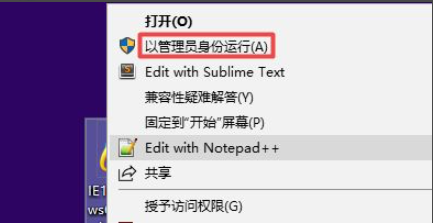 win7升级ie11浏览器的方法