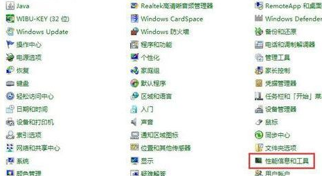 win7显示器驱动已停止响应的解决方法