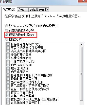 win7显示器驱动已停止响应的解决方法