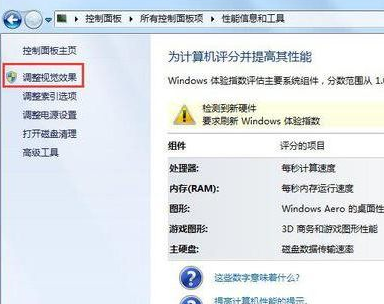 win7显示器驱动已停止响应的解决方法