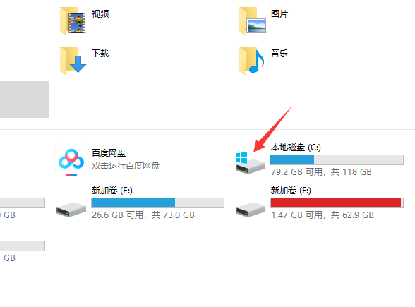 win10电脑变卡怎么解决