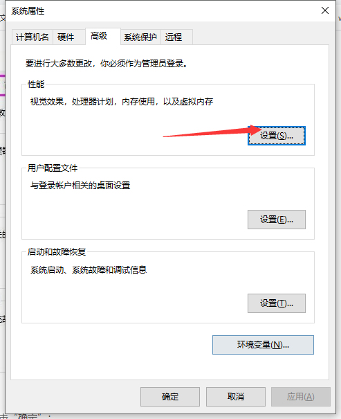 win10电脑变卡怎么解决