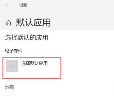 win10系统更新后对话框填电子邮件电话名的更改方法