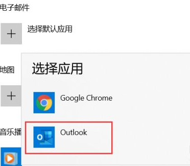 win10系统更新后对话框填电子邮件电话名的更改方法