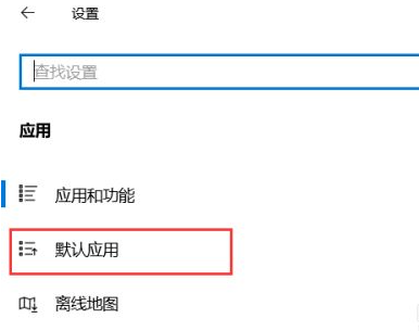 win10系统更新后对话框填电子邮件电话名的更改方法