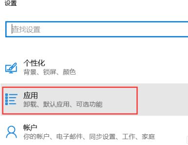 win10系统更新后对话框填电子邮件电话名的更改方法