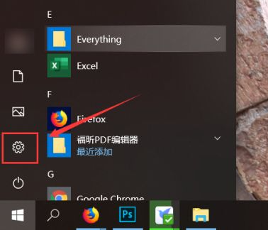 win10系统更新后对话框填电子邮件电话名的更改方法