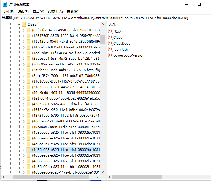 win10亮度无法调节的解决方法