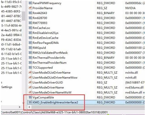 win10亮度无法调节的解决方法