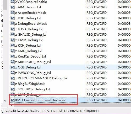 win10亮度无法调节的解决方法
