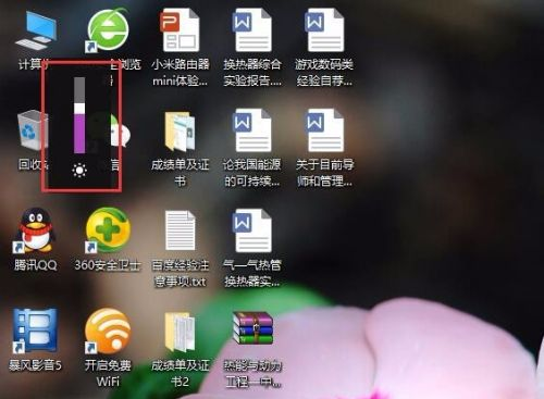 win10亮度无法调节的解决方法