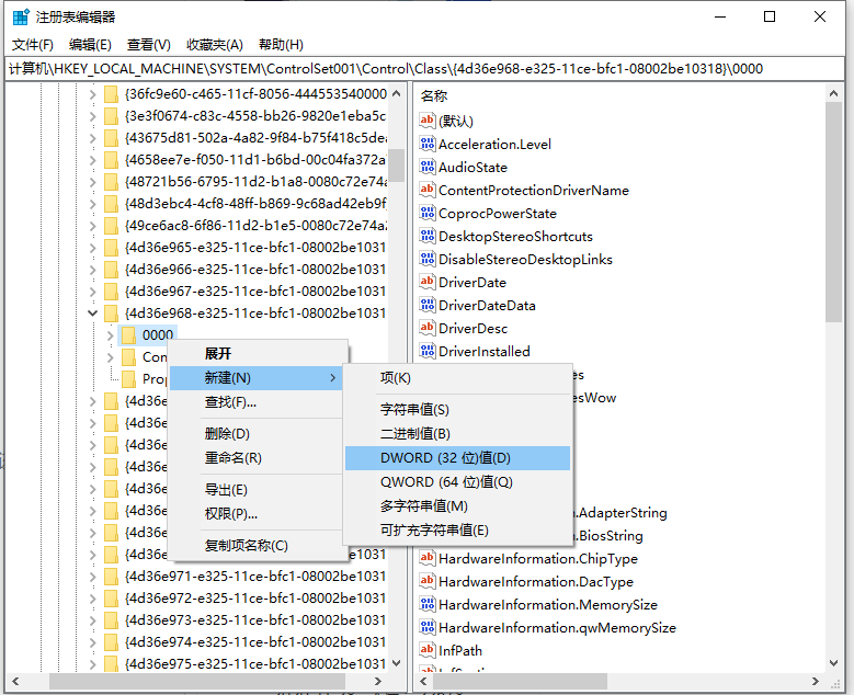 win10亮度无法调节的解决方法