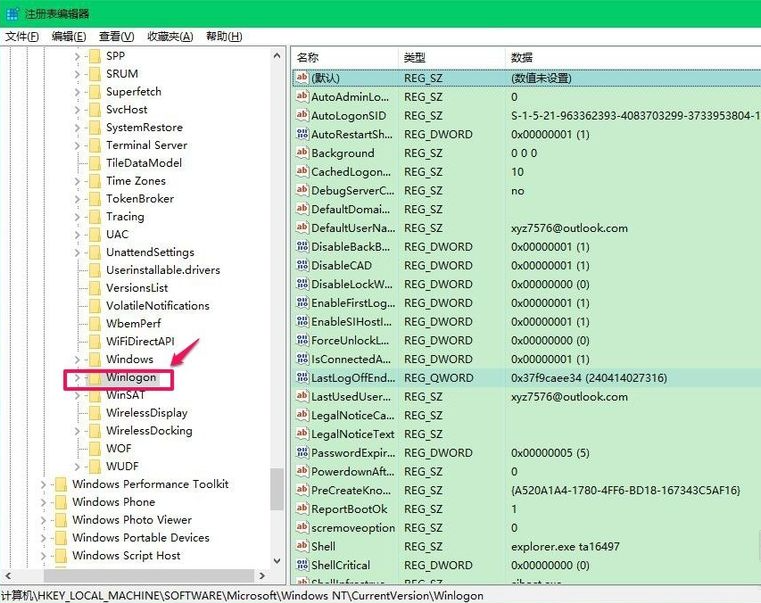win10电脑黑屏只有鼠标箭头的解决方法